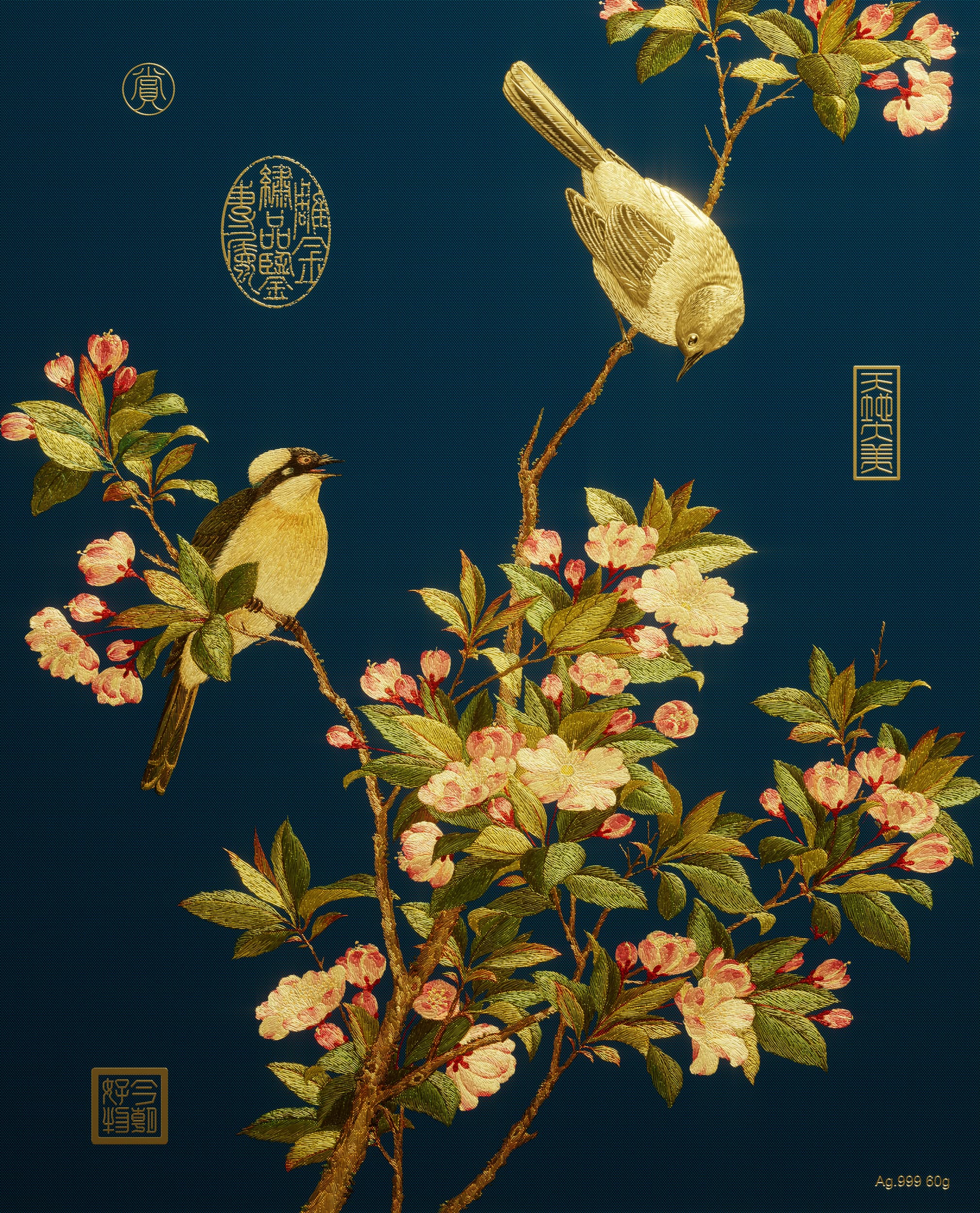 Crabapple Serenade